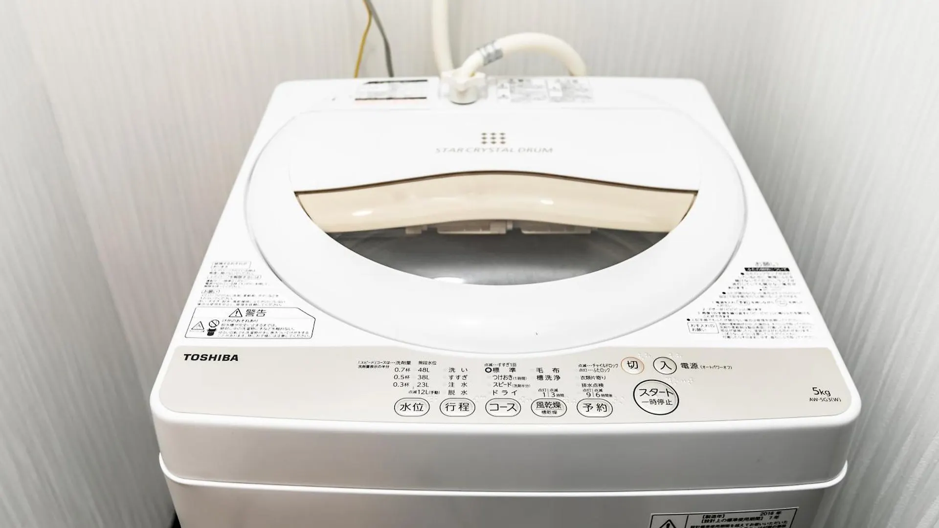 39, Kanegafuchi 2, Entire House For Rent Tokyo Holiday home